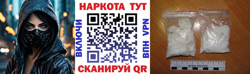Купить наркотики сайты Канаш Амфетамин  Канабис  Меф  Гашиш  Cocaine 