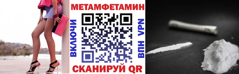 АМФЕТАМИН 98%  наркотики  Канаш 