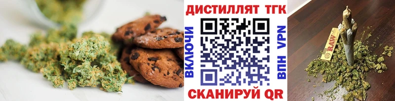 Cannafood конопля  Канаш 
