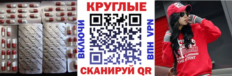 kraken маркетплейс  купить наркоту  Канаш  Ecstasy круглые 