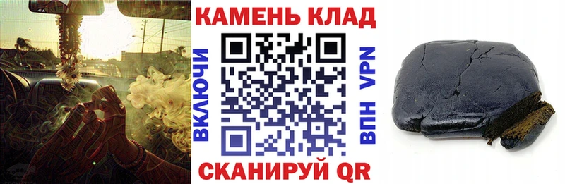 цена   Канаш  ГАШ 40% ТГК 