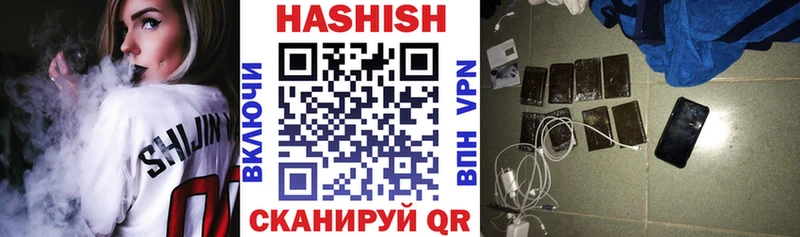 Гашиш 40% ТГК Канаш