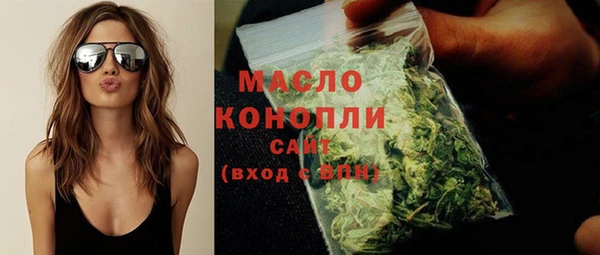 кристаллы Аркадак