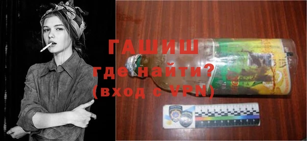 экстази Абаза