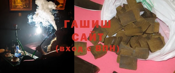 кристаллы Аркадак