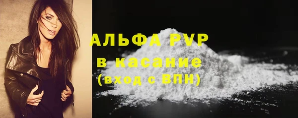 кристаллы Аркадак