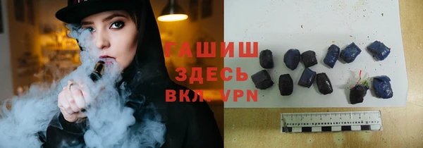 кристаллы Аркадак