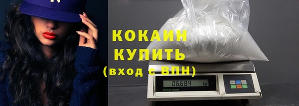 МДМА Гусиноозёрск