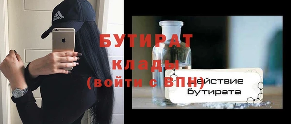 шишки Алексин