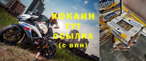 jwh Армянск