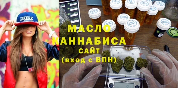 сатива Арсеньев