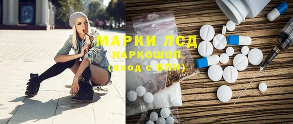 кристаллы Аркадак
