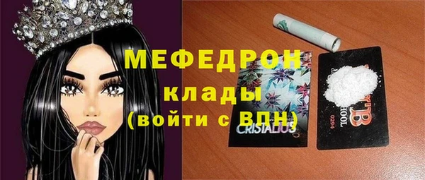 меф VHQ Карпинск