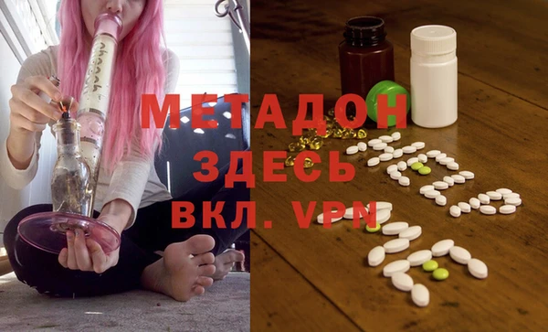 кристаллы Аркадак