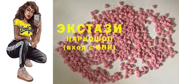 кристаллы Аркадак