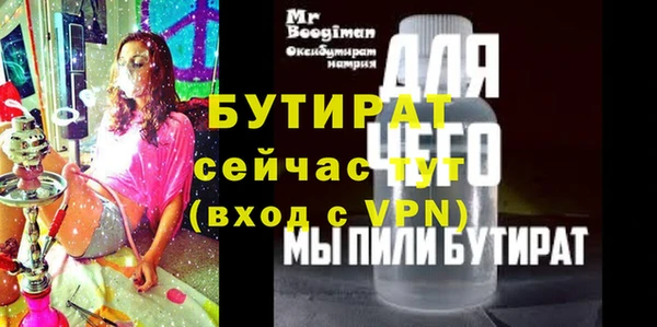 apvp Гусев