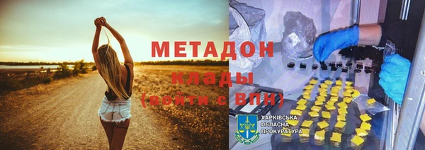 сатива Арсеньев