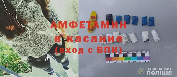 jwh Армянск