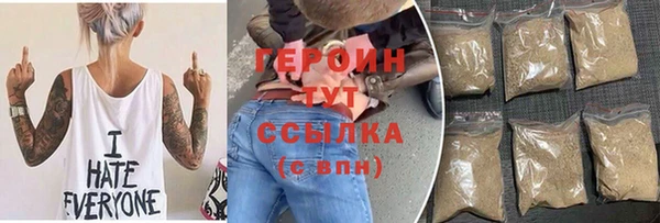 jwh Армянск
