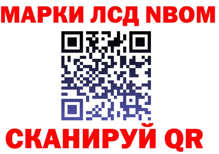 АМФ Розовый ТОР дарк нет мега Канаш
