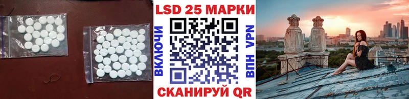гидра онион  нарко площадка телеграм  ЛСД экстази кислота  Канаш 