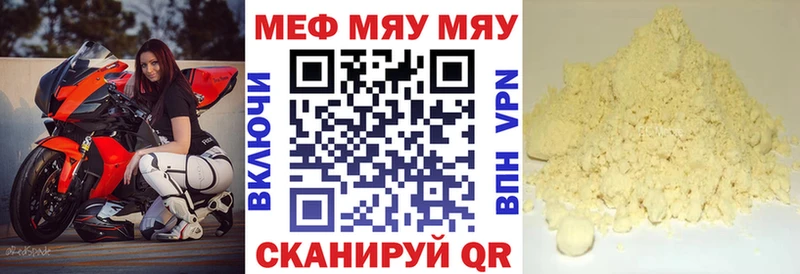 гидра сайт  Канаш  Мефедрон мяу мяу  shop Telegram  цена  