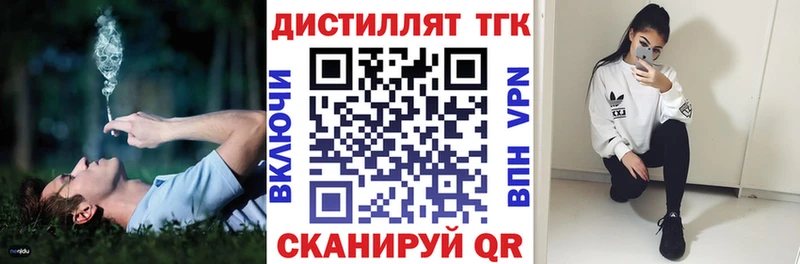 Дистиллят ТГК Wax  мориарти официальный сайт  Канаш  хочу наркоту 