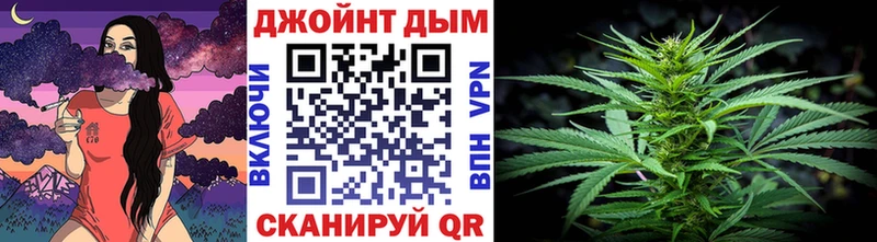 Бошки Шишки White Widow ОМГ ОМГ ссылка Канаш где купить наркотик